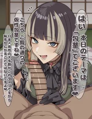 [ひよこの名産地] rdn 包皮フェラ 台詞付きCG集