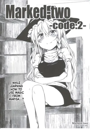 [Marked-two] - Code 2 - (Touhou Project)[English][ScanMTL]