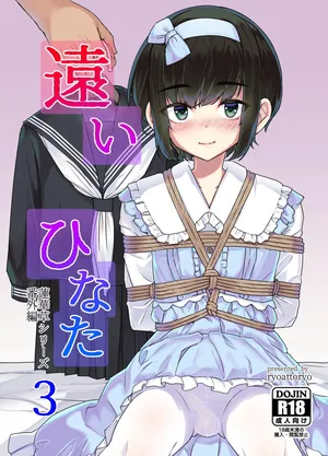 [face to face (ryoattoryo)] Tooi Hinata 3 [Digital]