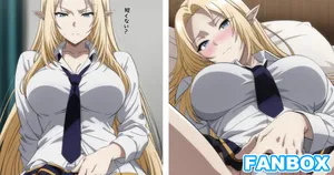 [しょーちゃん] 白シャツアルファ (陰の実力者になりたくて！)