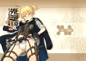 [MMU2000 (Mishima Hiroji)] Hangyaku no Dummy Welrod Hen (Dolls' Frontline) [Digital]