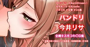 [tina1213] キス手コキ