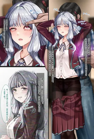 [Amagiri Miki] Saki-Chan [Chinese]