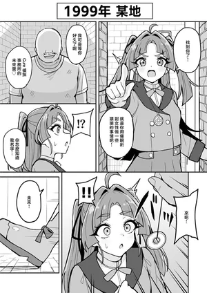 不随意運動_不随_名探偵小林、〇〇おじさんに〇〇術をかけられ裏ビデオデビュー♡不随意運動_不随_名探偵小林、〇〇おじさんに〇〇術をかけられ裏ビデオデビュー♡