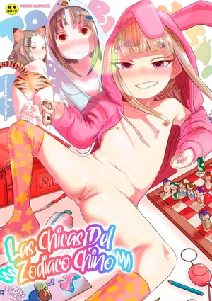 [Tearontaron] Nee Ushi Tora Uu! Ch. 1-2 [Spanish] [Decensored] [Digital] [Ongoing]