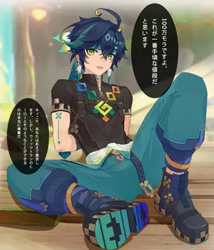 [Qshika] Kinich's Commission (Japanese, English)