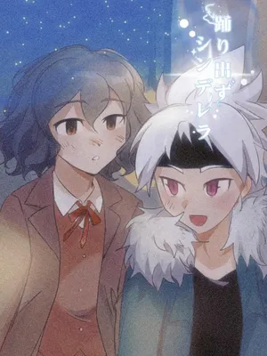 (LiTa) 踊り出すシンデレラ (Inazuma Eleven GO Galaxy)