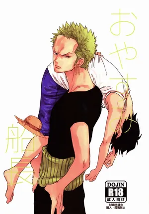 [momohiki] Goodnight, Captain – One Piece dj [Eng]