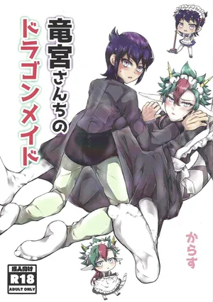 [Karasu (knb.)] Ryugu-san Chino dragon maid (Yu-Gi-Oh! GO RUSH!!!)