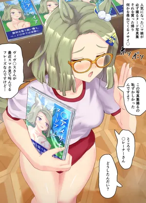 [Poopy] dearingu takuto (Uma Musume Pretty Derby)