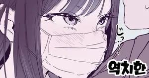 [Poriuretan] 逆chiカン [Korean]