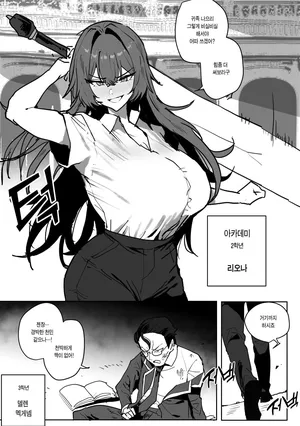 [버터마가린] 아카데미ㅡ까칠한 문제아가 사실 마조암퇘지 성벽일리 없어 (Pixiv Fanbox)