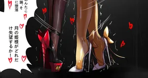 [Gakispark] デュエル・バニーガール 014