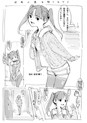 [名無しのチンポップ] らくがき