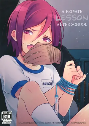 (Renai Jiyuugata! entry3) [Samgyetang (Seseri)] Houkago Kojin Lesson | A Private Lesson After School [English] {Chin²}