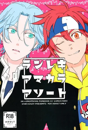 (OPEN THE GATE! 6) [OVER EASY (Mochiwa)] Lenreki Amakara Assortment (SK8 The Infinity)