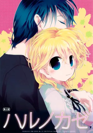 [Thompon (GAZERU)] Haru no Kaze (VOCALOID)