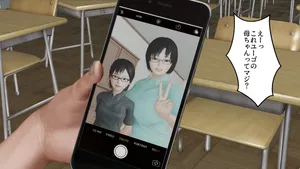 [ゴリラム]友達の母ちゃんとクソガキ