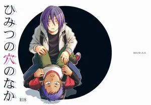 [Satomaru] Kuroko no Basuke dj – Himitsu no Ana no Naka [Eng]