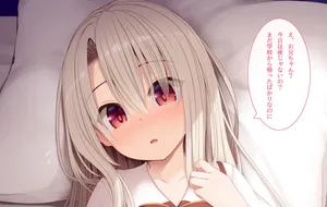 [POETTO (ハリュー)] イリヤちゃんとラブラブ 制服Ver (Fate/kaleid liner プリズマ☆イリヤ)