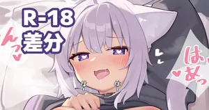 [Deaver] OKYエッチ (ホロライブ)