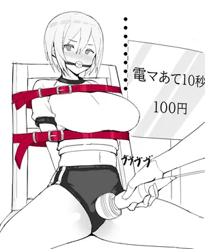 [Fanbox] 八木ヰGRaM (2023.02 - 2026.01)