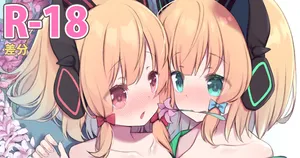 [Arashiya] Momoi x Midori (Blue Archive)