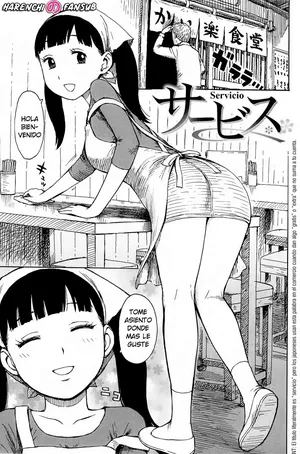 [Karma Tatsurou] Service | Servicio (In Mama)  [Spanish] [Harenchi no Fansub]
