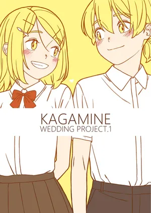 [bon_bon_eee]KAGAMINE WEDDING PROJECT 1