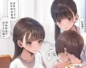 [minagi koh] おねえさんとシャトルラン手コキの練習｜与大姐姐练习往返跑式手交（最爱吃手手的大bt个人汉化）