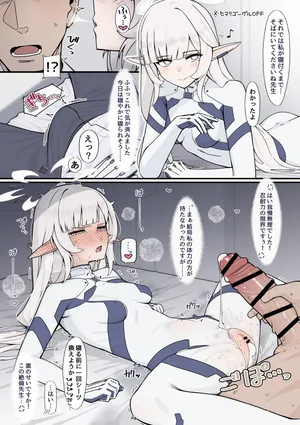 [nameco] 試されるヒマリと先生 (ブルーアーカイブ)