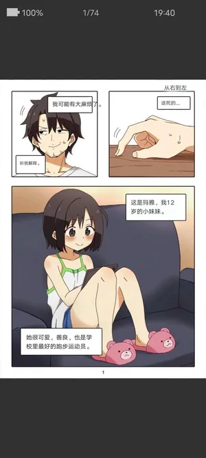 （Chinese）Artist baba loli sister footjob