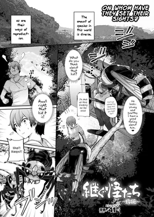 [41] Tsugumono-tachi ~Hachi Hen~ [English] [joobuspaidatr]