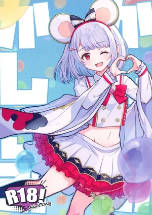 [Ajiwai Gyuunyuu (Higeno Shinji)] Kashikomi Kashikomi (Granblue Fantasy) [Digital][English]
