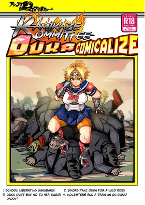 [Ankoku Marimokan (marimo)] Kamikaze Kommittee Ouka COMICALIZE~short manga anthology [English]