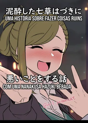 [Dokuneko Noil] Deisui Shita Nanakusa Hazuki ni Warui Koto o Suru Hanashi (THE iDOLM@STER: Shiny Colors) | Uma história sobre fazer coisas ruins com uma Nanakusa Hazuki bêbada [Portuguese-BR] [Legoshi]