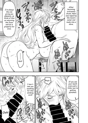 [Osuwaani] Request Itadaita Mono Desu (One Piece) [English]