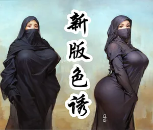 【新-色诱地下王】-彩色-黑暗