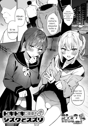 [Kosyo] DokiDoki 3P♂ Shizuku to Suzuri (Gekkan Web Otoko no Ko-llection! S Vol. 106) [Spanisg] [Idiota_MX] [Digital]