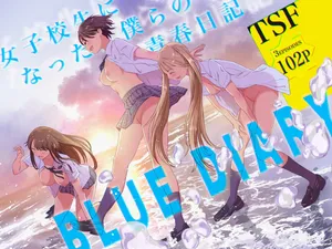 [Meganeko] [Shinsaku] joshi kōsei ni natta bokura no seishun nikki