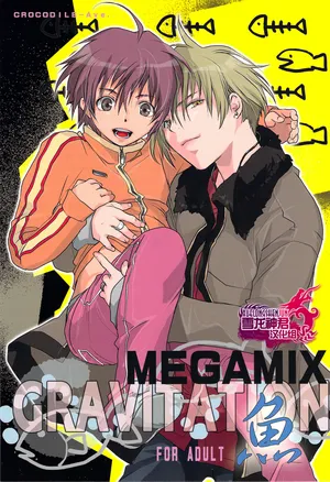 [CROCODILE-Ave. (Gangstar Yoshio)] Megamix Gravitation Sakana (Gravitation) [Chinese]