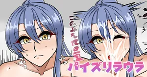 [テフル] パイズリラウラ (英雄伝説 閃の軌跡)