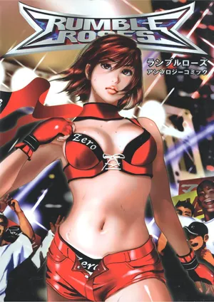 Rumble Roses Anthology [English] (Tigoris Translates)
