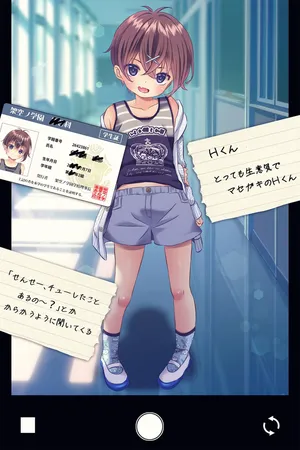 [Rushichi] Houkago Kiroku File 5