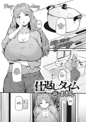 [Makin] Shikaeshi Time (COMIC Shitsurakuten 2022-10) [Portuguese-BR] [Digital]