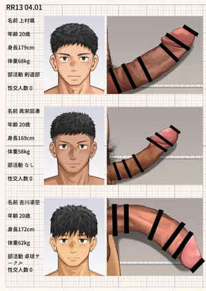 [Motyaki] fallen of good young men