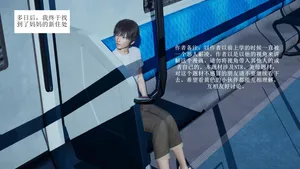 关于我的妈妈被黄毛掳走后变成了黄毛的妈妈这件事（五）无码