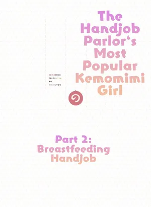 [Fukurasuzume (Sunaba Suzume)] The Handjob Parlor’s Most Popular Kemomimi Girl (Part 2 of 3) [English] [Your Deer Friends Black]