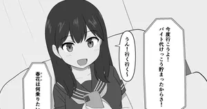 [Ai Tsugu] Ningen no Osu ni Netorare Souna Mesu o Jibun no Shoyū-Monoda to Sai Ninshiki sa Seru Wanko