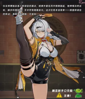 [肥鹅不腻]仪玄催眠